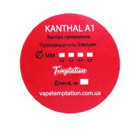 Kanthal A1 (Кантал А1)